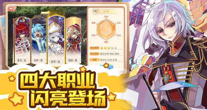 《永恒岛高清重置版》战斗升级：实战中的成长