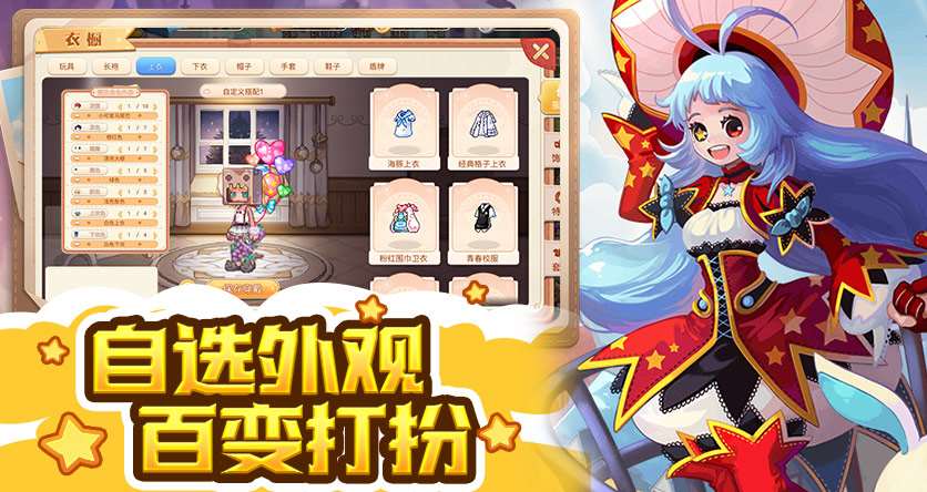 《永恒岛高清重置版》从新手到巅峰的成长全攻略