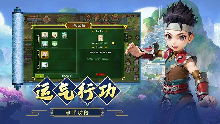 《永恒岛高清重置版》玩法指南：五绝试炼绝技获取、竞技场秒杀连招与资源避坑全解