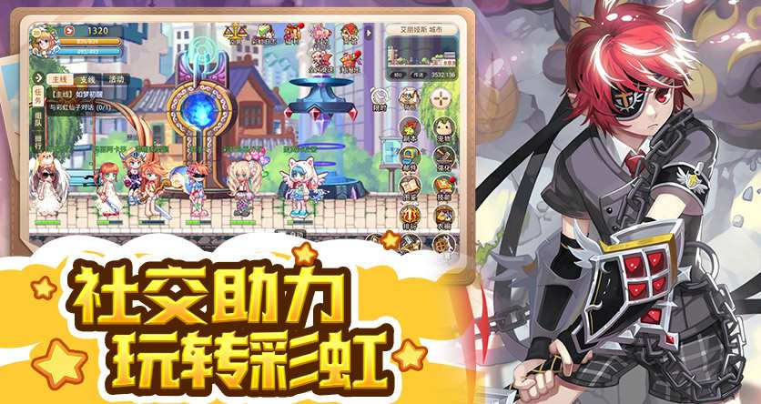 《永恒岛高清重置版》揭秘冒险者声望的奥秘