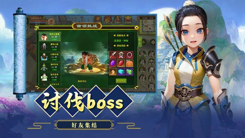 《永恒岛高清重置版》各职业气功加点全解析