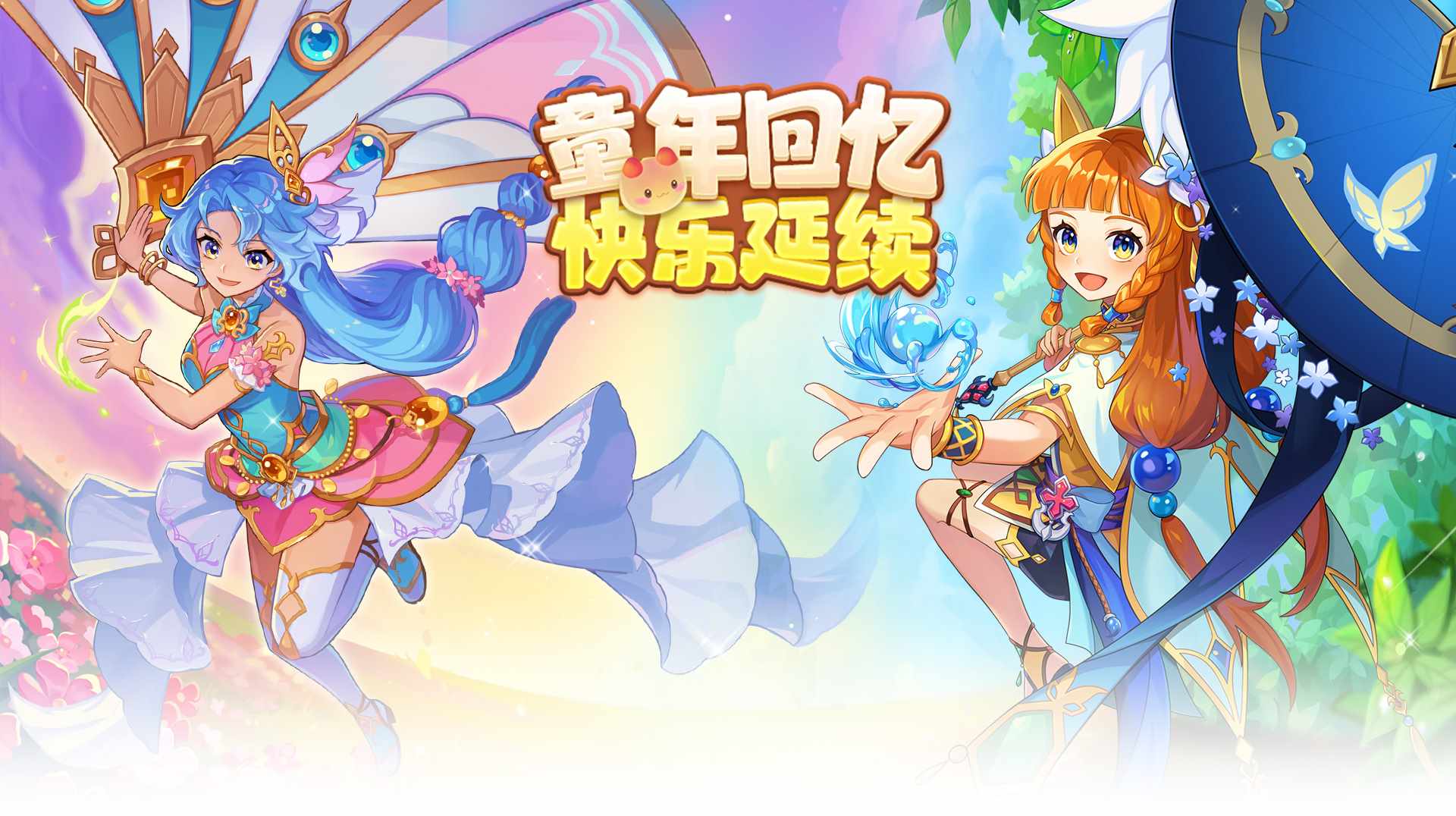 《永恒岛高清重置版》全新版本来袭！